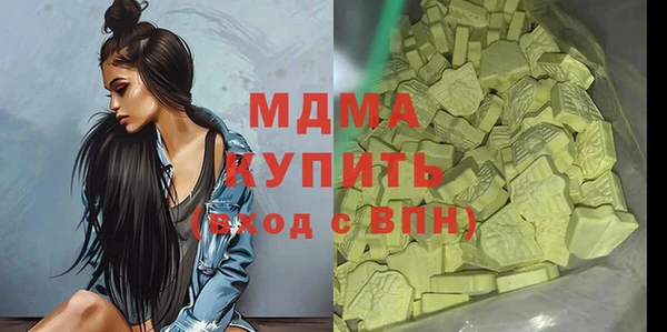 скорость mdpv Верхний Тагил